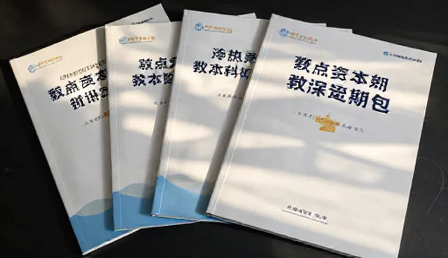 教育投入中成本控制的两种做法及实际取舍